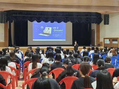 충남교육청, 중3 학생 대상 '직업교육이해 설명회' 운영