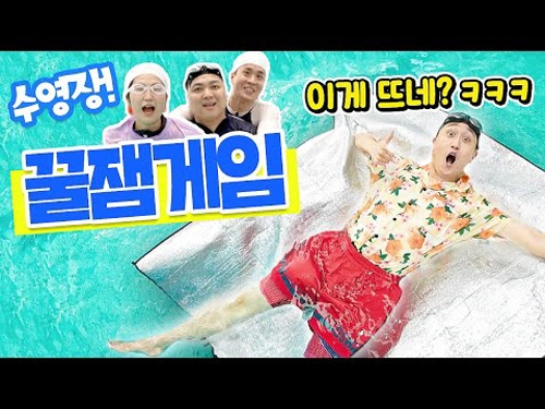 인천광역시교육청, '생존수영·팝스 체육 콘텐츠' 화제