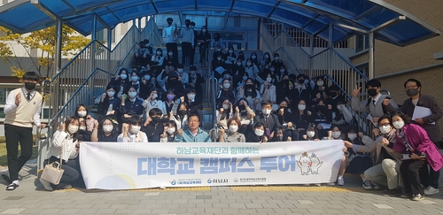 하남시 "고등학교 교육 수준 향상 위해 모든 학교에 지원 아끼지 않을 것" 강조