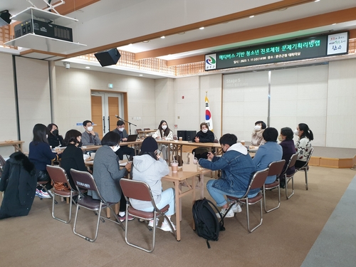 완주군, 전국 최초 메타버스 활용한 청소년진로체험 시스템 구축 나선다