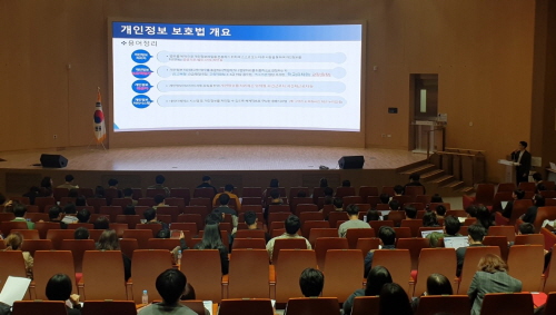 충남교육청, 교육공동체 개인정보 오·남용 및 유출 예방 강조