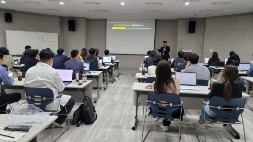 광주광역시, 정보화담당 공무원 챗GPT 교육