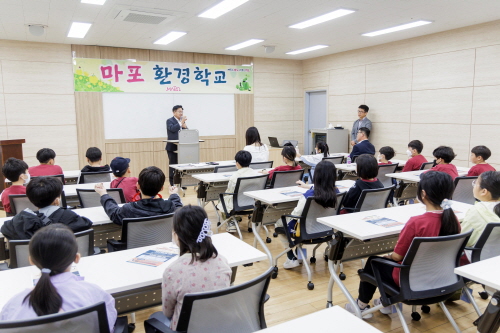 눈으로 보고 직접 체험하는 '마포 환경학교' 문 열다