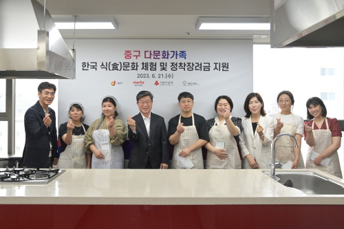 서울 중구, 다문화가족 적응 교육하고 정착장려금 100만원씩