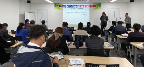보성군, '신규 농업인 기초영농 기술교육 2기' 교육생 모집