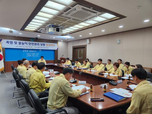 제천시, 폭염 및 물놀이 사고예방 대비 철저