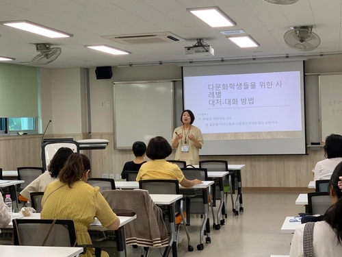 인천시교육청, 이중언어 다문화 상담 연수 성료
