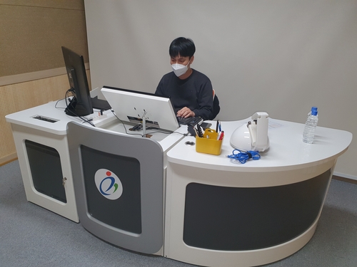 충남교육청연구정보원, 여름방학 나이스 사용자 온라인 교육 실시
