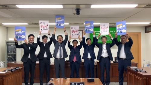 충북도의회 교육위, 수험생에 수능 100일 응원 메시지