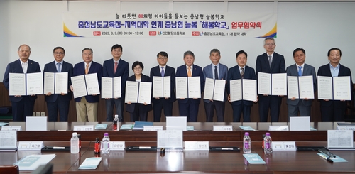이주호 교육부장관, '충남형 늘봄학교' 성공적 추진 격려