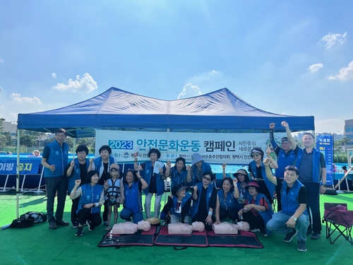 평택시, 물놀이장서 심폐소생술 교육