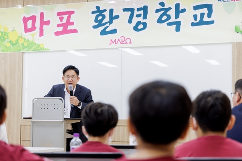 '발등에 불' 환경위기…마포환경학교 떡잎부터 교육