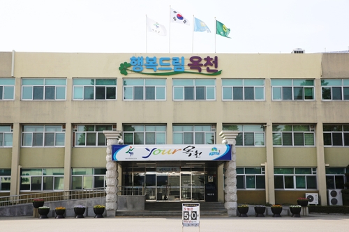 옥천군, 마을교육공동체 사업으로 아이들의 꿈을 키우다