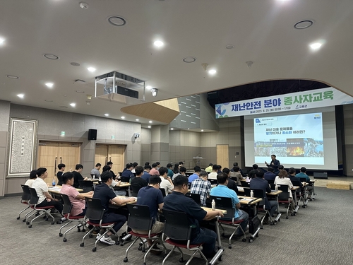 고흥군, 재난안전분야 종사자 전문교육 실시