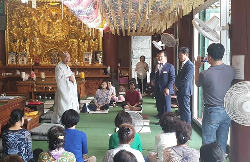 연제구, 체험형 웰니스 관광콘텐츠 운영