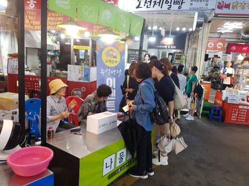 서울 강서구 "고물가 시대 추석 차례상 준비 저렴한 전통시장으로 오세요"