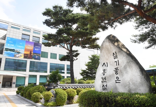 시흥배곧서울대병원 건립 사업비 증액 확정…사업 추진 속도 낸다