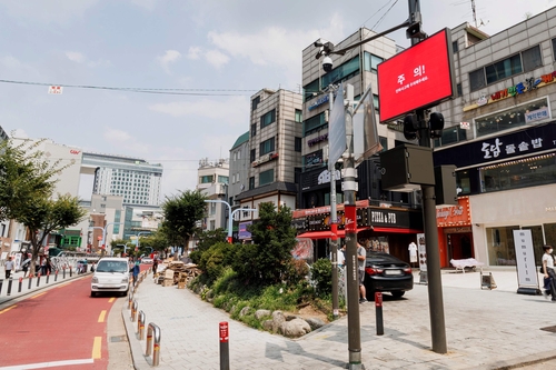 365일 스마트 AI 안전시스템…마포구, 독자 구축·운영