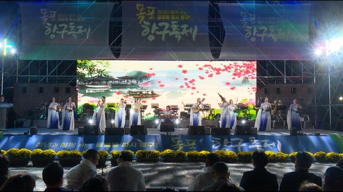 2023 목포항구축제, 파시로 시작·파시로 성황리 폐막