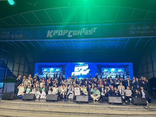 2023 군산시 청소년 K-POP 축제 성료
