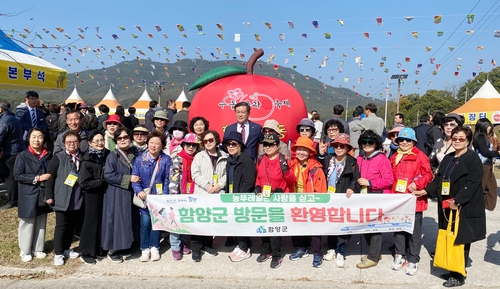 함양군, 지역축제와 함께하는 농뚜레일 투어 운영