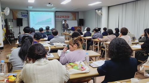 영암군, '농촌신활력플러스사업 기찬 리더스 아카데미 기초 교육' 진행