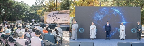 금정구, 한마음 종교힐링 문화축제의 장 마련
