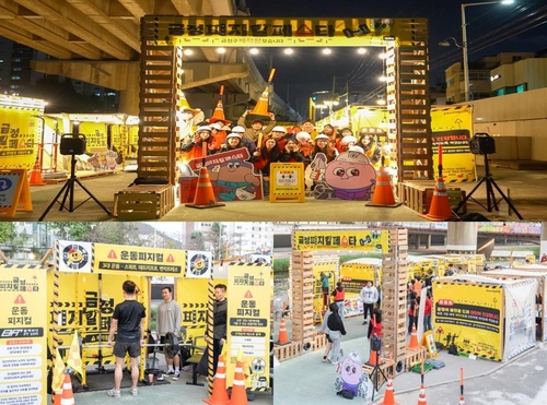 청년이 기획한 '금정 피지컬페스타', 지역주민 건강 챙기는 이색축제로 남아