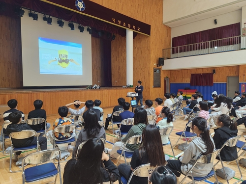 양주시, 관내 초등학교 대상 '전시 화생방 대비 방독면 착용 교육' 실시