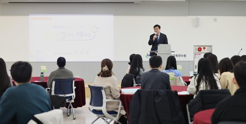 도성훈 인천시교육감, 2024년 초등 1급 정교사 자격연수 특별강연