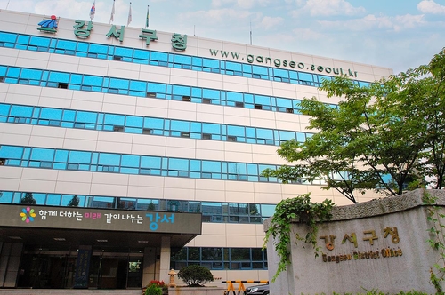 서울 강서구, 교육부 지정 '장애인 평생학습 도시' 선정