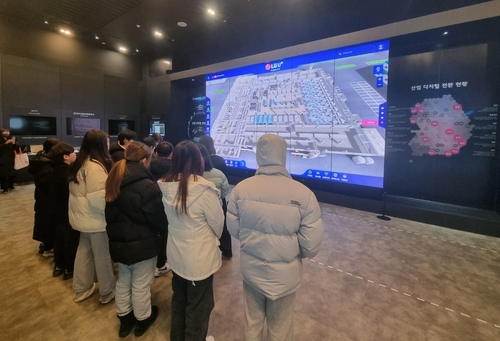 용산구, 드림스타트 아동 LG U+ 직장체험 실시
