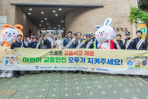 양천구, 새학기 맞아 초등 통학길 '교통안전지도사' 배치
