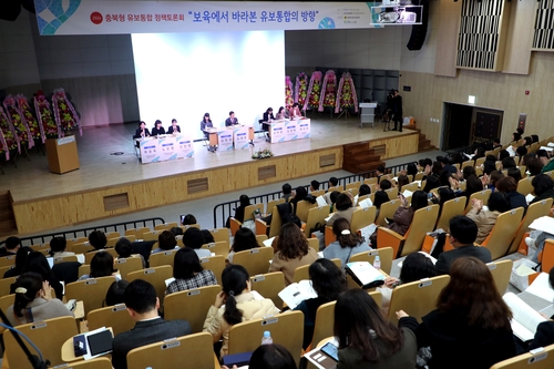충북도의회 교육위, 충북형 유보통합 모델 개발 논의