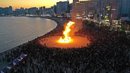 수영구, 제25회 수영전통달집놀이 개최