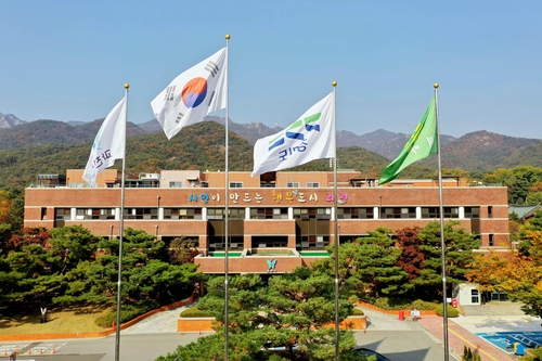 과천시, 청년·노인에 정신건강의학과 외래치료비 지원