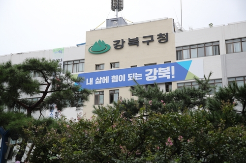 강북구, 청년 어학·자격시험 응시료 최대 10만 원 지원