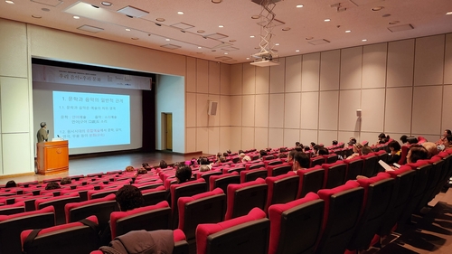 서울대와 함께하는 관악구 명품 평생학습교육 출발