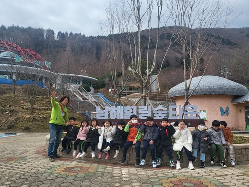 '남해 힐링숲타운 유아 숲체험' 본격 운영
