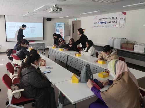 용산구, 다문화가정 부모에게 스마트교육 실시