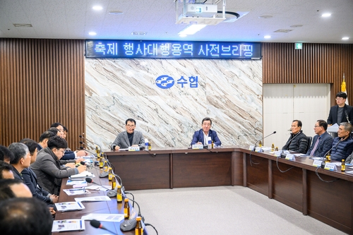 남해군, '제18회 보물섬 미조항 멸치＆수산물 축제' 준비 박차