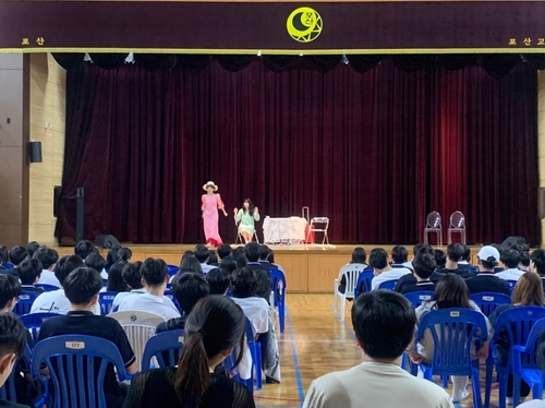 대구시교육청, '학교로 찾아가는 D-Art路 공연' 신설
