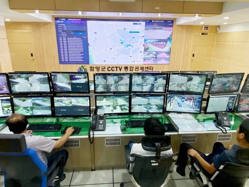 함양군, 스마트 도시 안전망 통합플랫폼 본격 운영