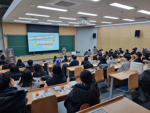 금천구, 서울대생이 들어주는 진로 고민…여름방학 '별 따는 캠퍼스' 진행